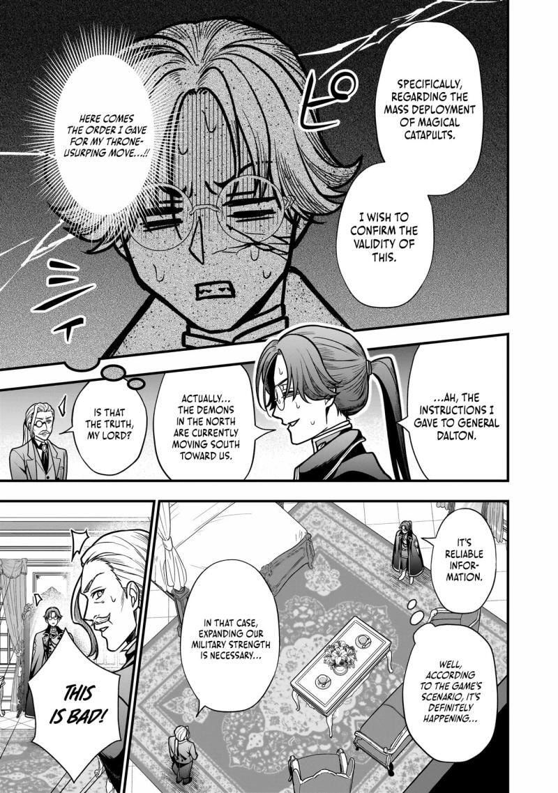 Reincarnated as a Villainous Duke to Be Condemned by My Daughter - Even Though I Stopped Acting Like a Villain, My Daughter Is Becoming the "Ice Princess" Chapter 1 page 13 - 