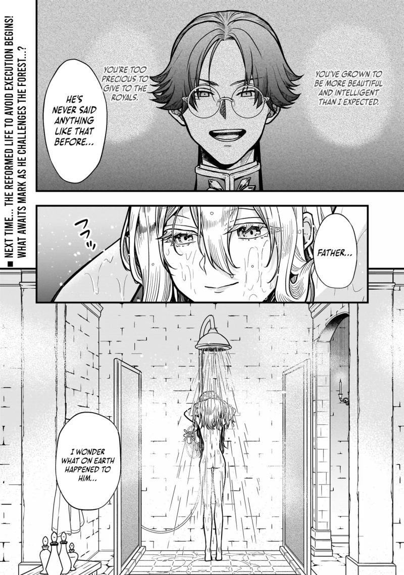 Reincarnated as a Villainous Duke to Be Condemned by My Daughter - Even Though I Stopped Acting Like a Villain, My Daughter Is Becoming the "Ice Princess" Chapter 1 page 36 - 