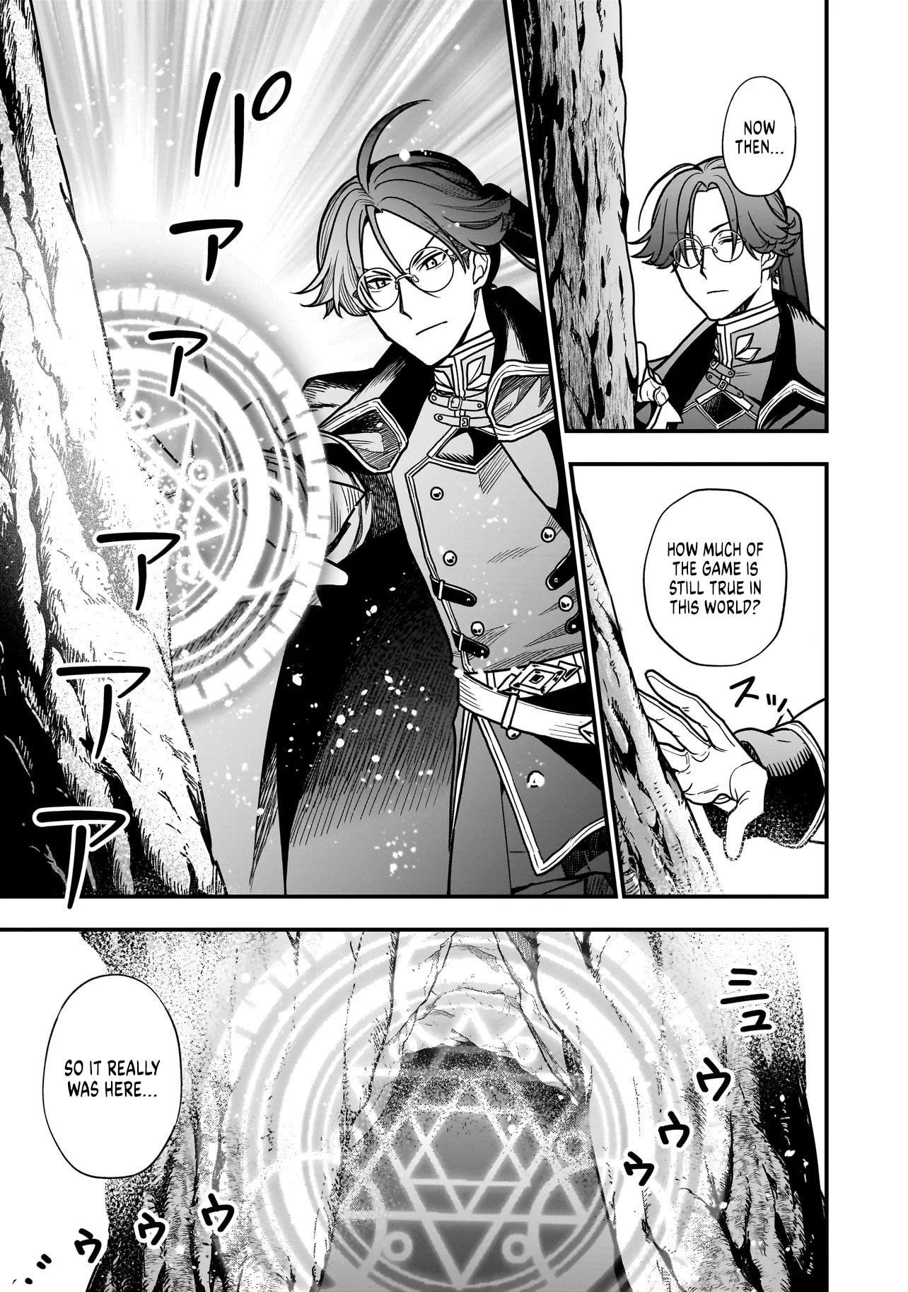 Reincarnated as a Villainous Duke to Be Condemned by My Daughter - Even Though I Stopped Acting Like a Villain, My Daughter Is Becoming the "Ice Princess" Chapter 2.1 page 12 - 