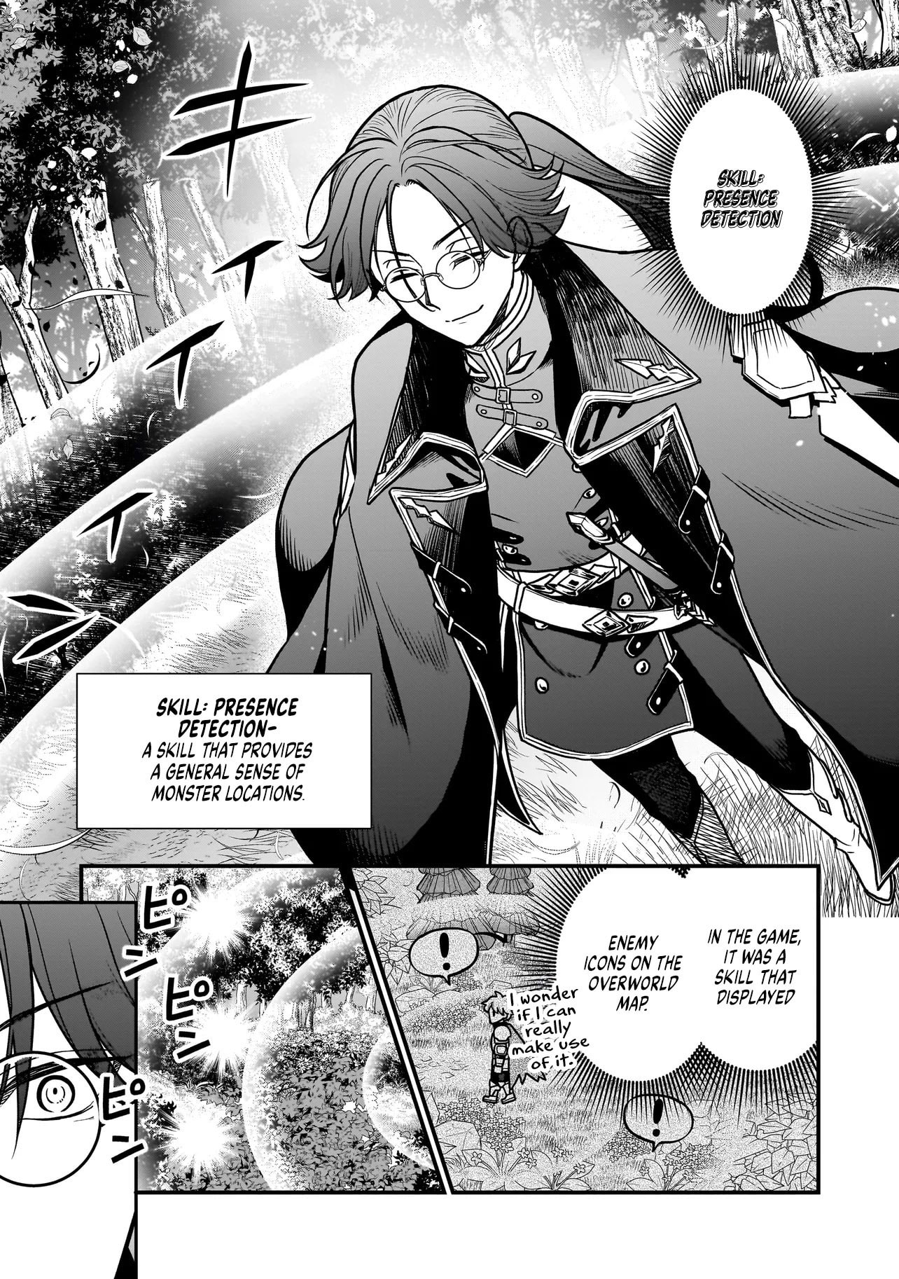 Reincarnated as a Villainous Duke to Be Condemned by My Daughter - Even Though I Stopped Acting Like a Villain, My Daughter Is Becoming the "Ice Princess" Chapter 2.1 page 3 - 