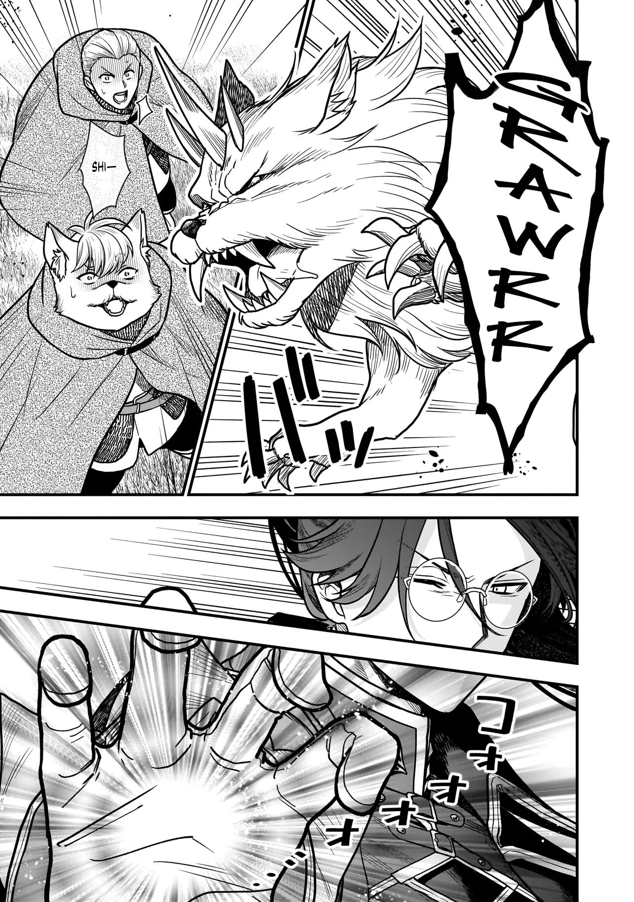 Reincarnated as a Villainous Duke to Be Condemned by My Daughter - Even Though I Stopped Acting Like a Villain, My Daughter Is Becoming the "Ice Princess" Chapter 2.1 page 5 - 