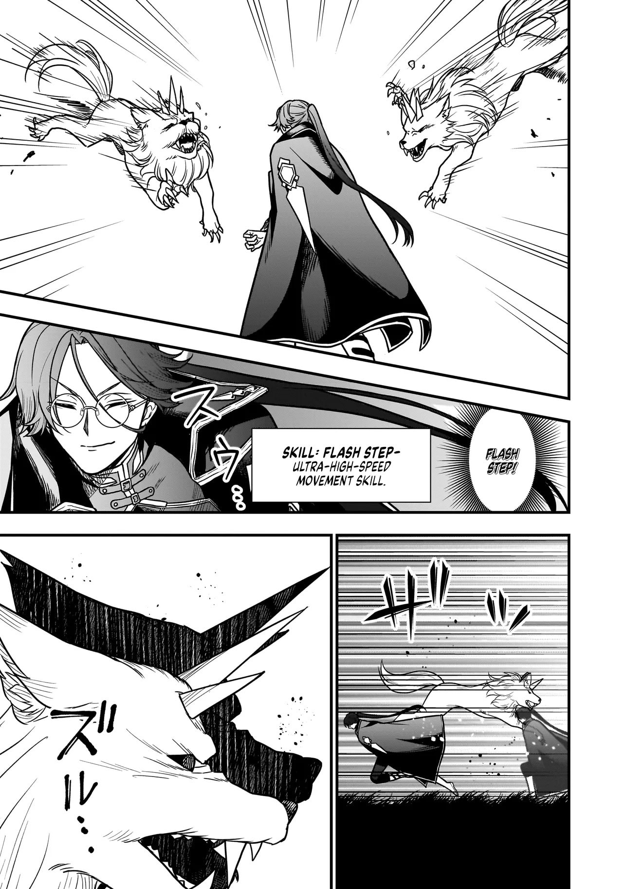Reincarnated as a Villainous Duke to Be Condemned by My Daughter - Even Though I Stopped Acting Like a Villain, My Daughter Is Becoming the "Ice Princess" Chapter 2.1 page 7 - 