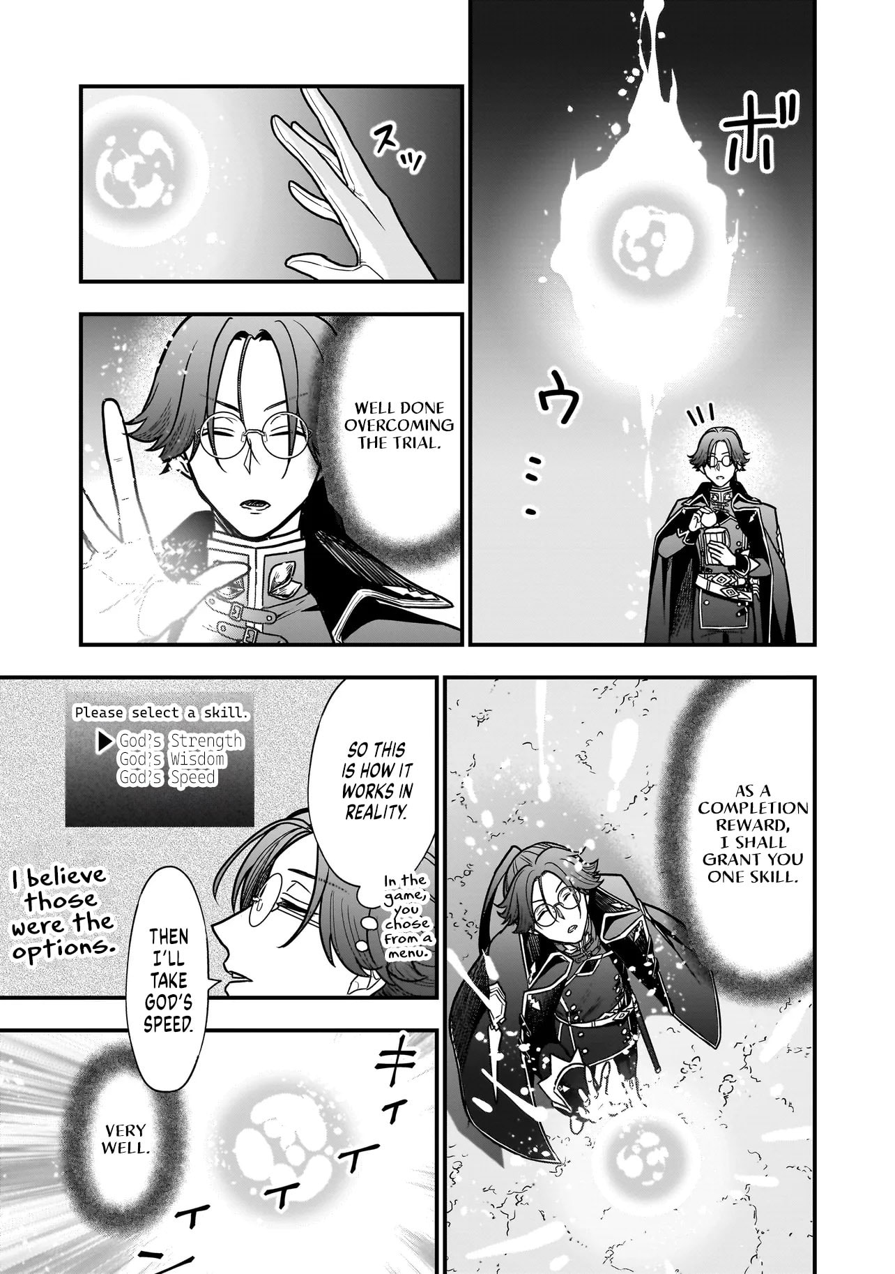 Reincarnated as a Villainous Duke to Be Condemned by My Daughter - Even Though I Stopped Acting Like a Villain, My Daughter Is Becoming the "Ice Princess" Chapter 2.2 page 7 - 