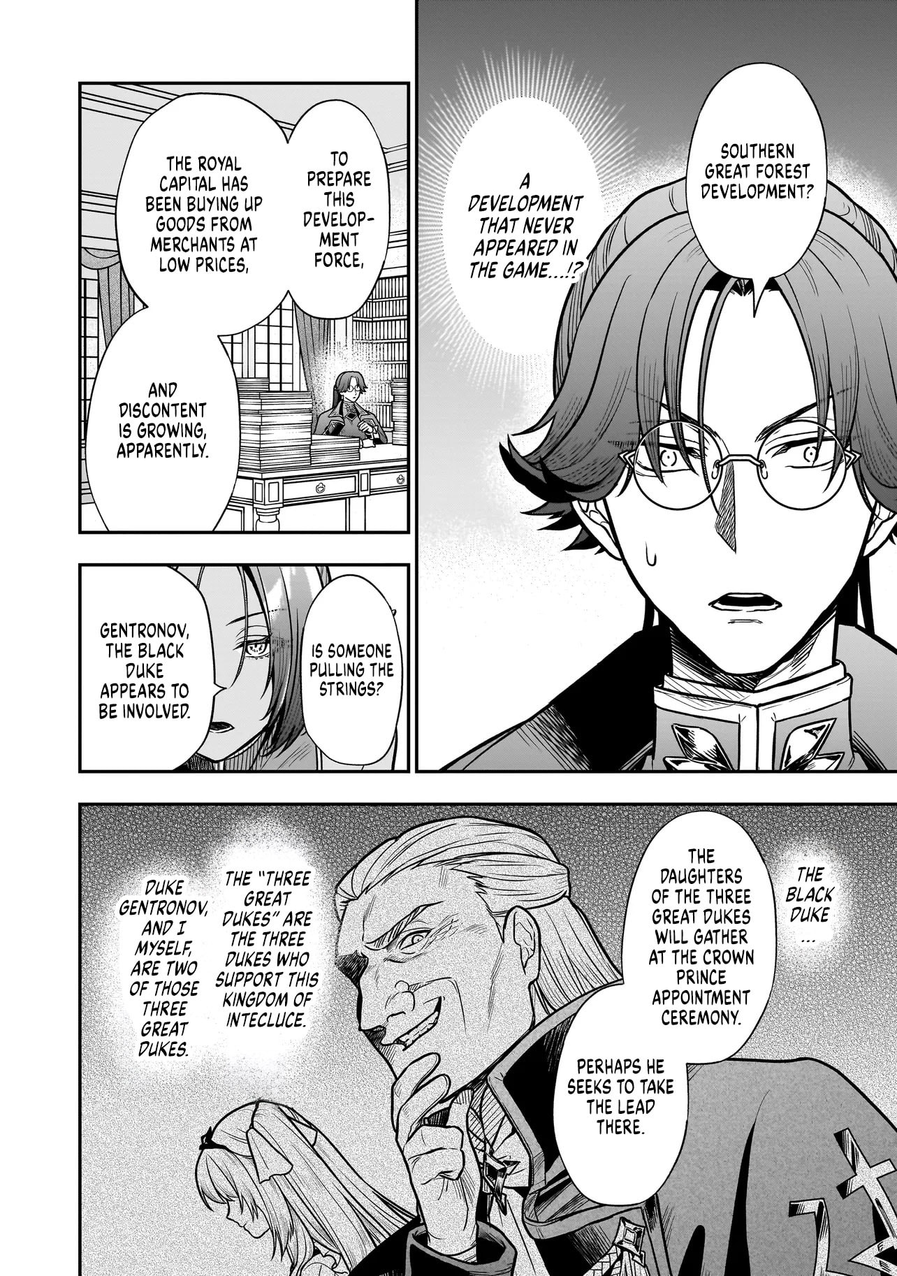 Reincarnated as a Villainous Duke to Be Condemned by My Daughter - Even Though I Stopped Acting Like a Villain, My Daughter Is Becoming the "Ice Princess" Chapter 3.1 page 6 - 