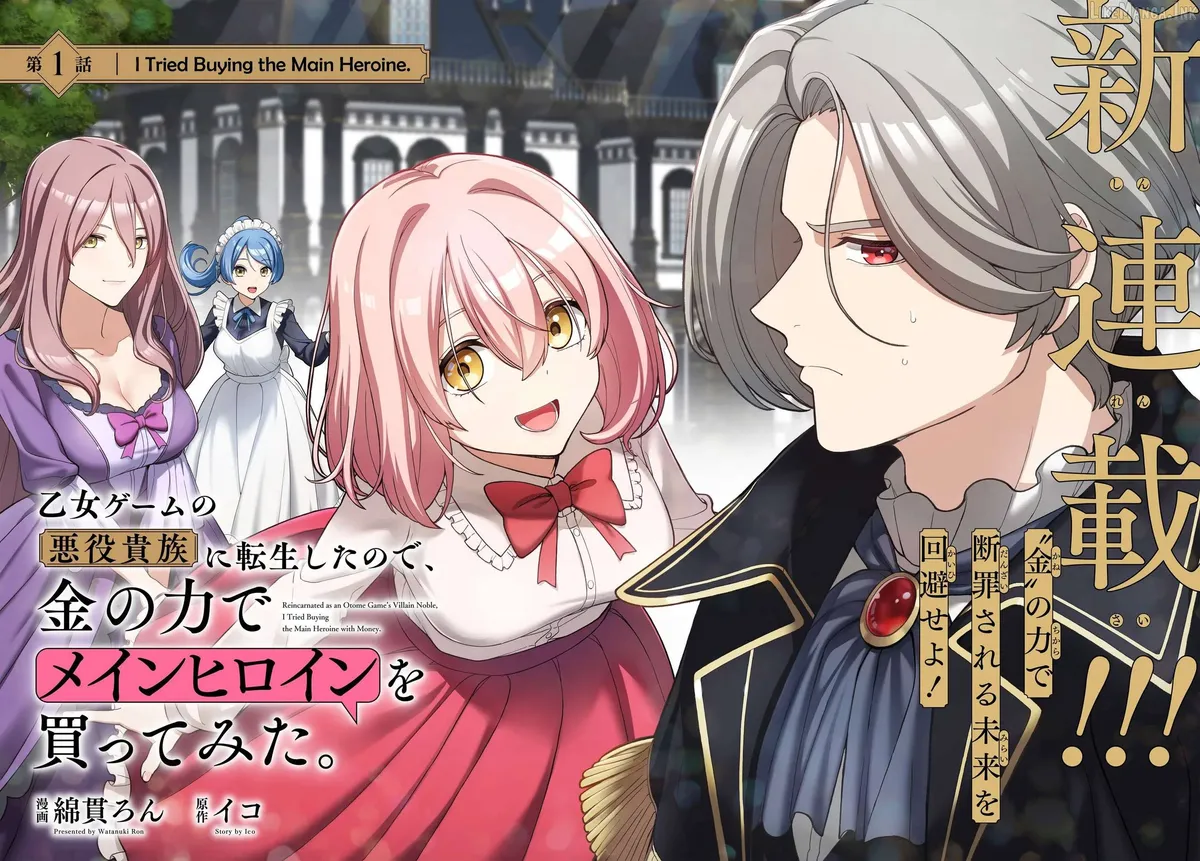Reincarnated as an Otome Game