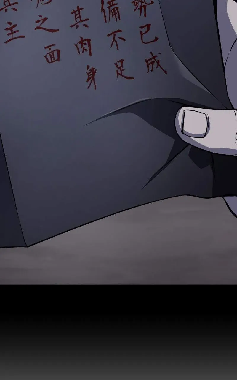 Reincarnated as an Unruly Heir Chapter 1.3 page 147 - 