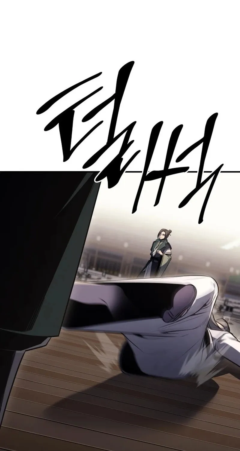 Reincarnated as an Unruly Heir Chapter 135 page 85 - 