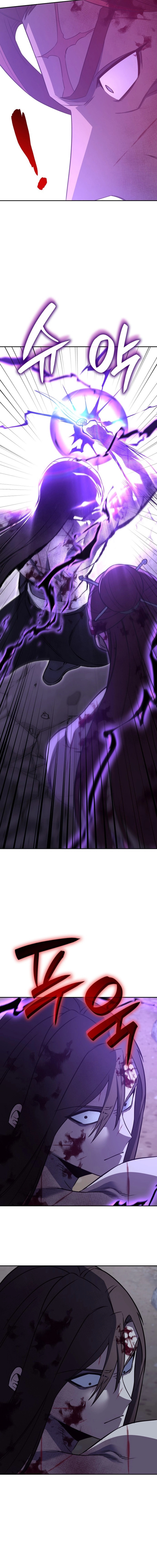 Reincarnated as an Unruly Heir Chapter 176 page 11 - 