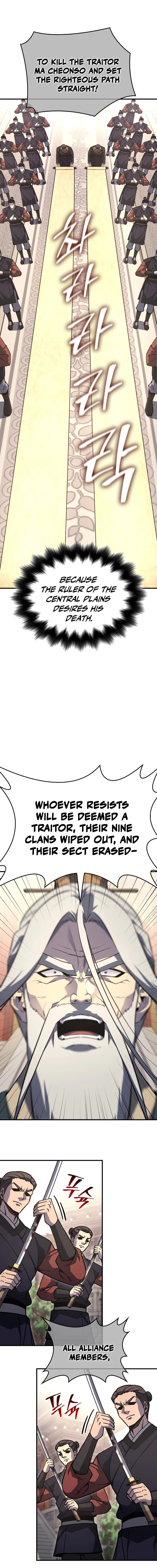 Reincarnated as an Unruly Heir Chapter 179 page 7 - 