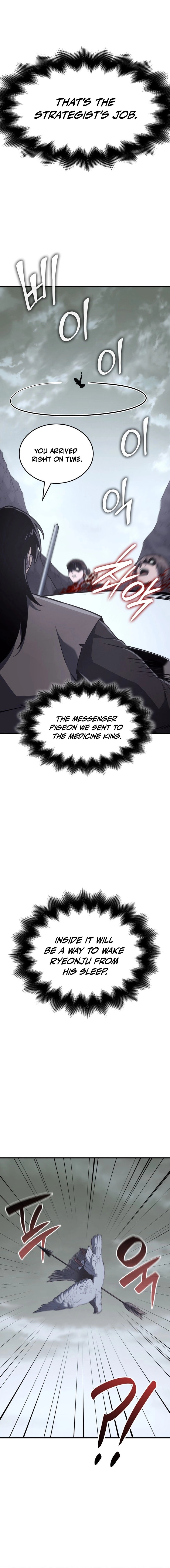 Reincarnated as an Unruly Heir Chapter 184 page 13 - 