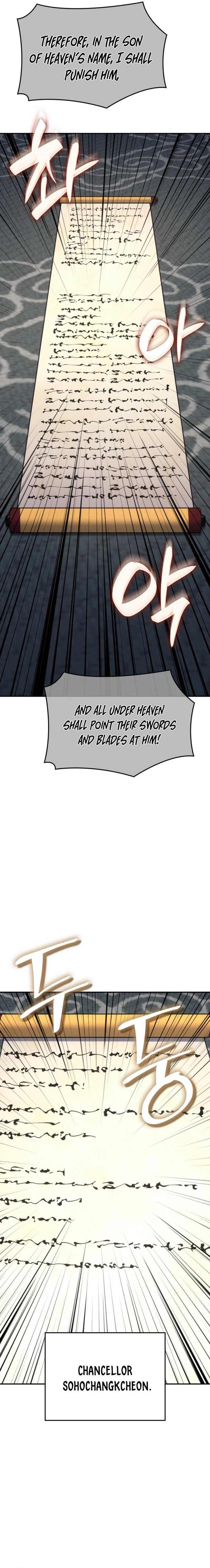 Reincarnated as an Unruly Heir Chapter 187 page 12 - 