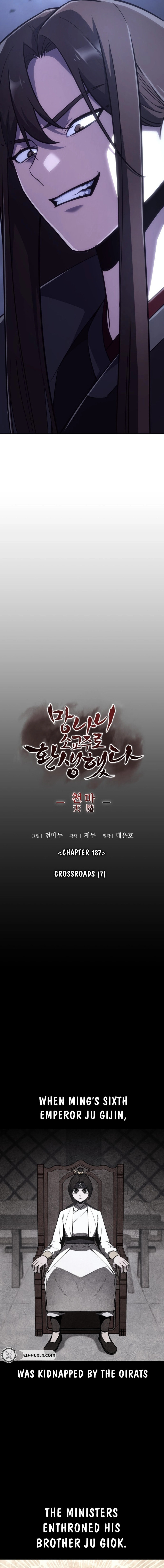 Reincarnated as an Unruly Heir Chapter 189 page 6 - 