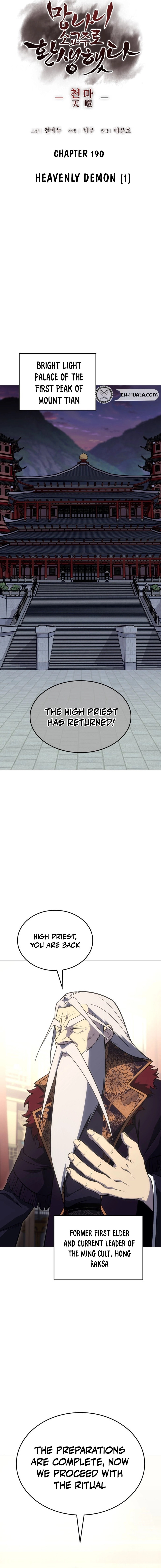 Reincarnated as an Unruly Heir Chapter 192 page 16 - 