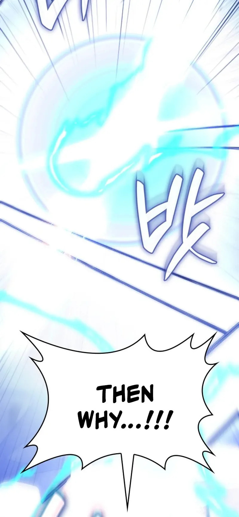 Reincarnated as an Unruly Heir Chapter 194 page 12 - 