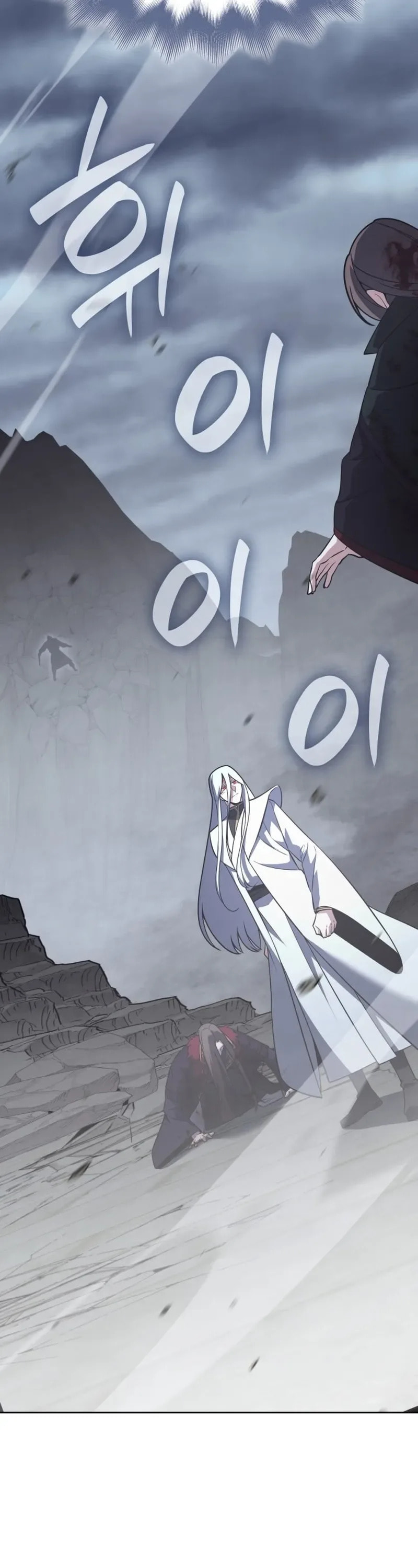 Reincarnated as an Unruly Heir Chapter 197 page 42 - 