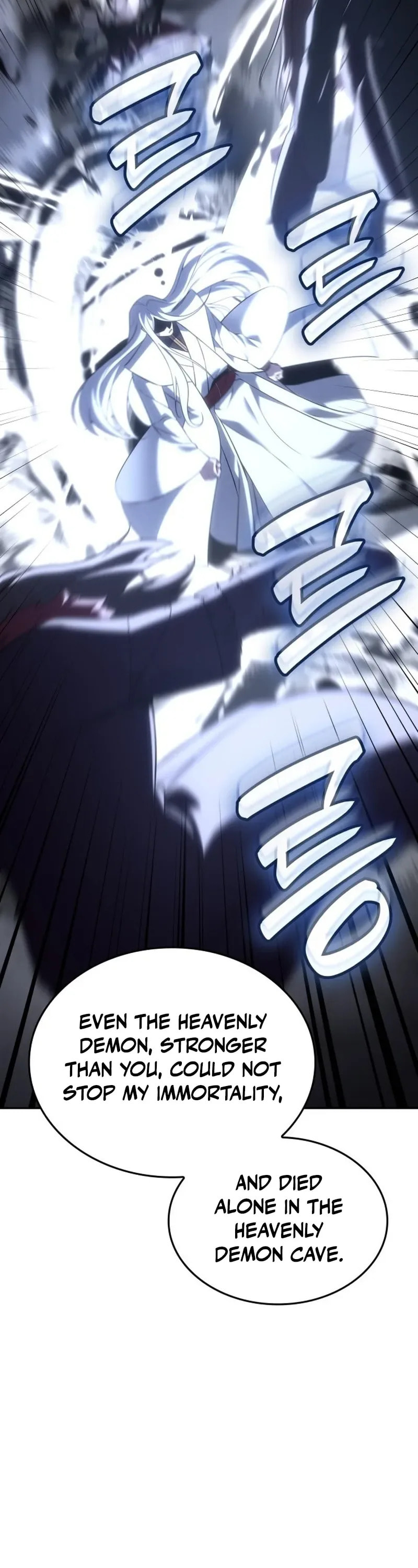 Reincarnated as an Unruly Heir Chapter 197 page 62 - 