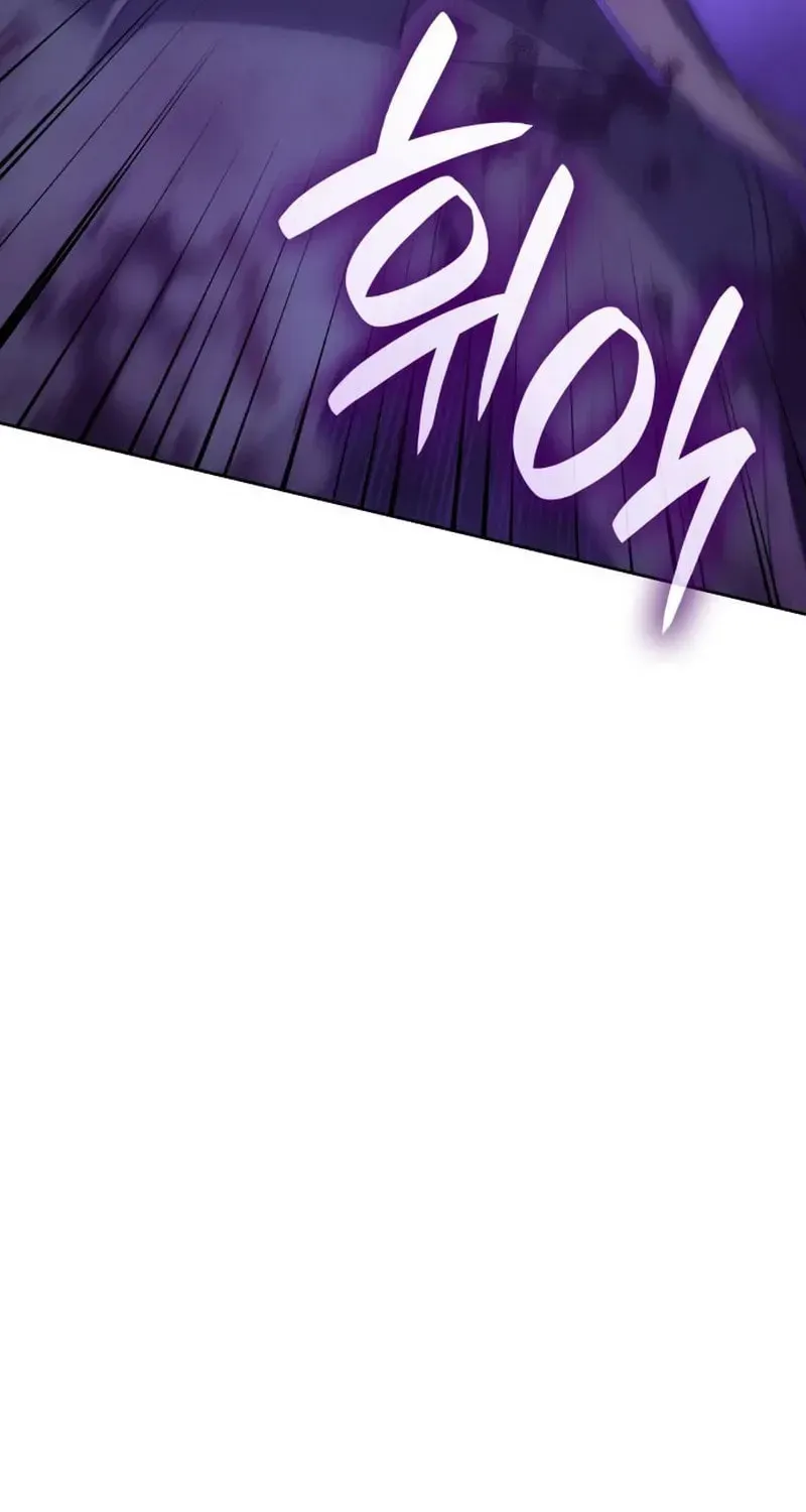 Reincarnated as an Unruly Heir Chapter 198 page 60 - 