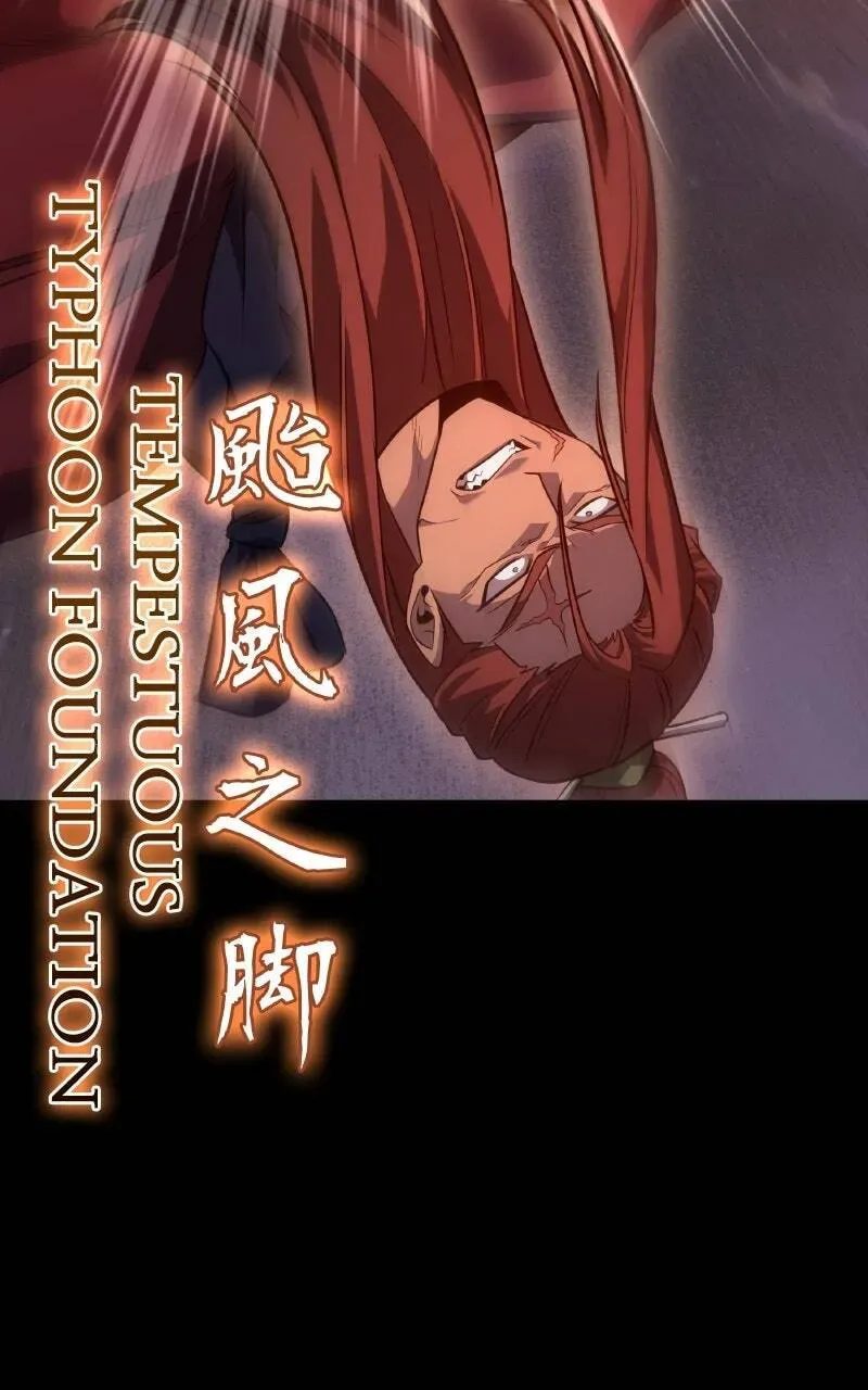 Reincarnated as an Unruly Heir Chapter 2.1 page 171 - 