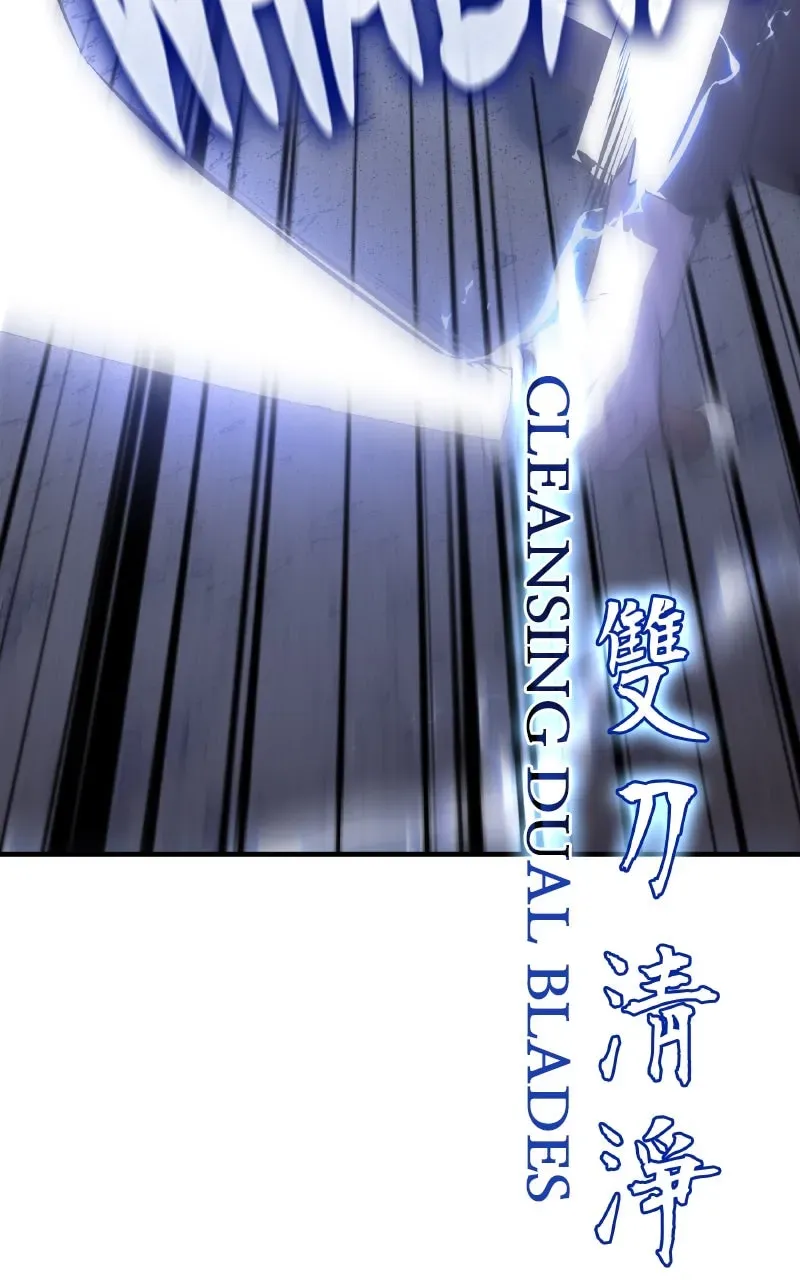 Reincarnated as an Unruly Heir Chapter 2.2 page 91 - 