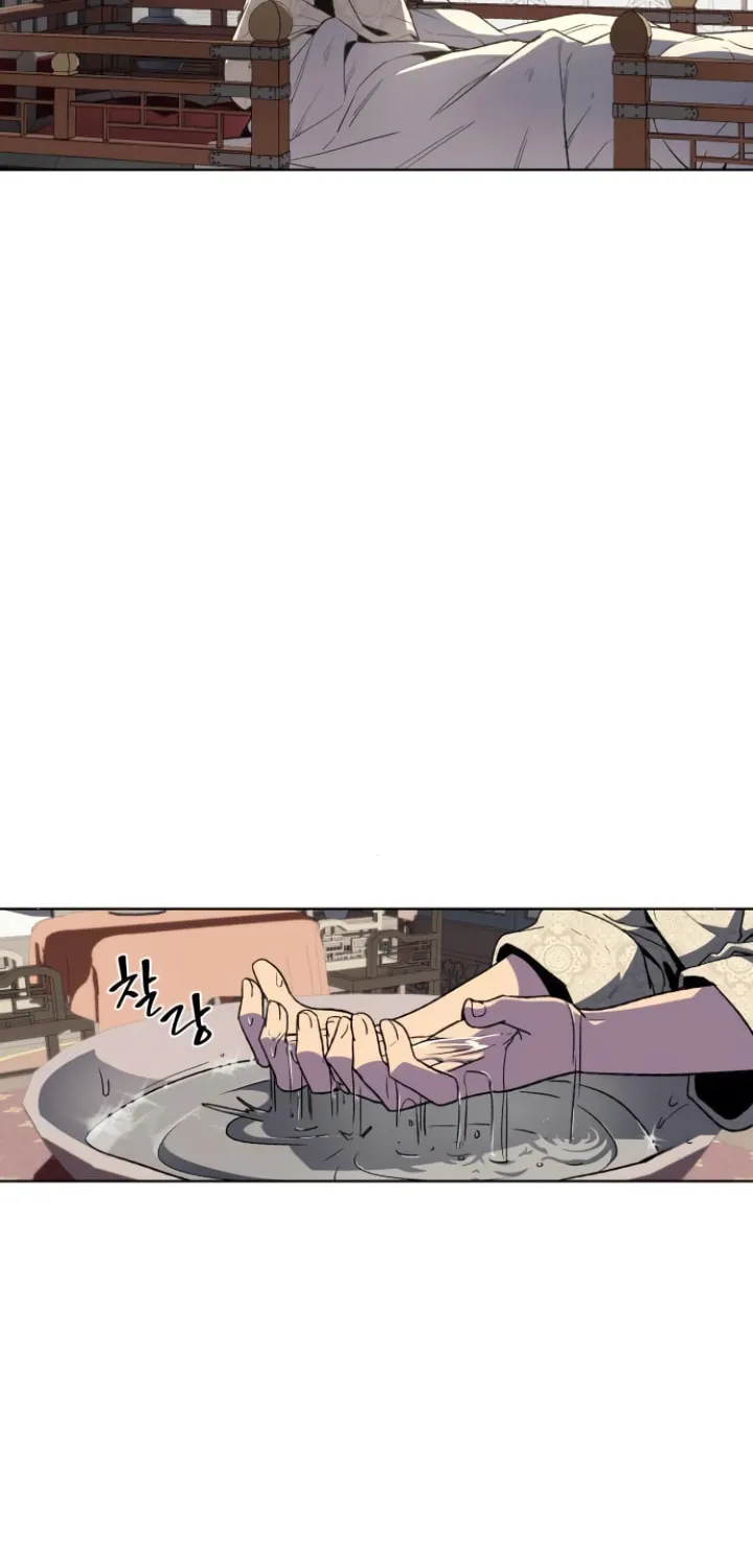 Reincarnated as an Unruly Heir Chapter 2 page 14 - 