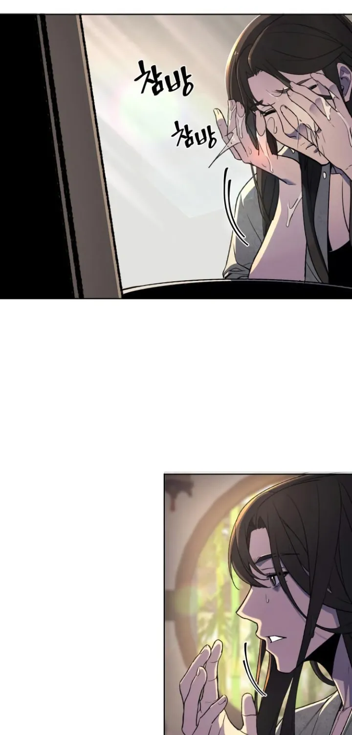 Reincarnated as an Unruly Heir Chapter 2 page 15 - 