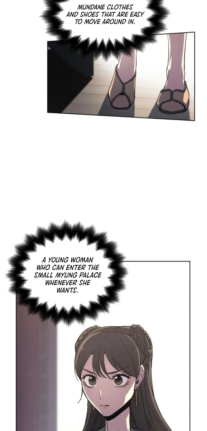 Reincarnated as an Unruly Heir Chapter 3 page 12 - 
