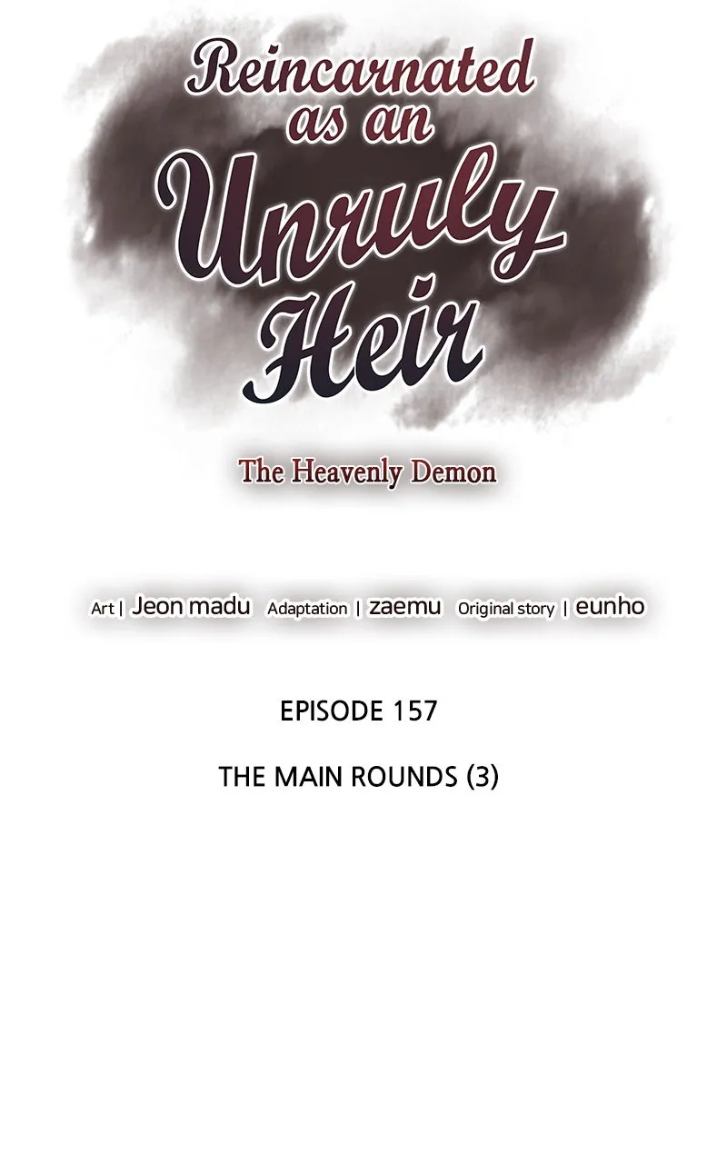 Reincarnated as an Unruly Heir Chapter 159 page 116 - 