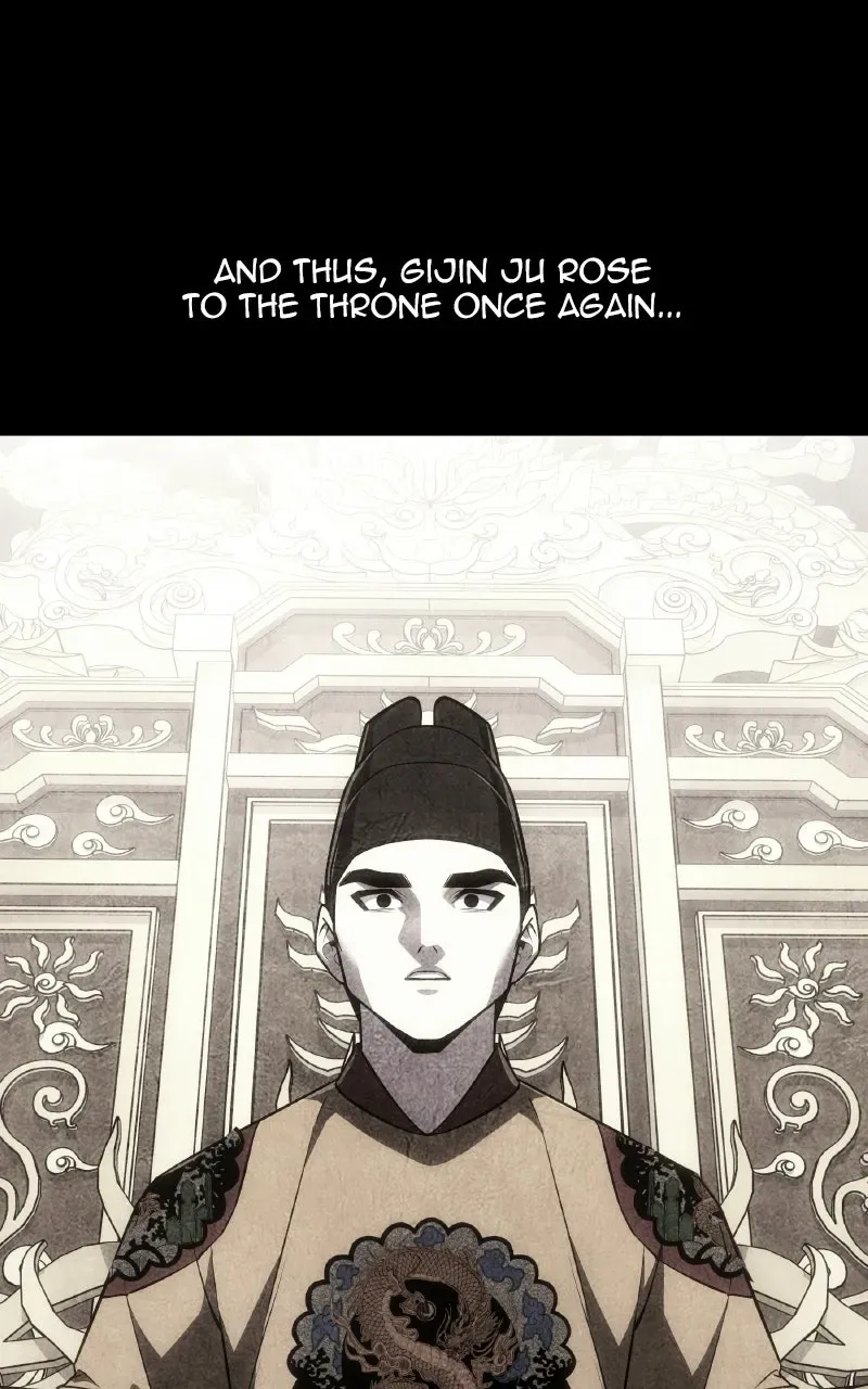 Reincarnated as an Unruly Heir Chapter 190 page 77 - 