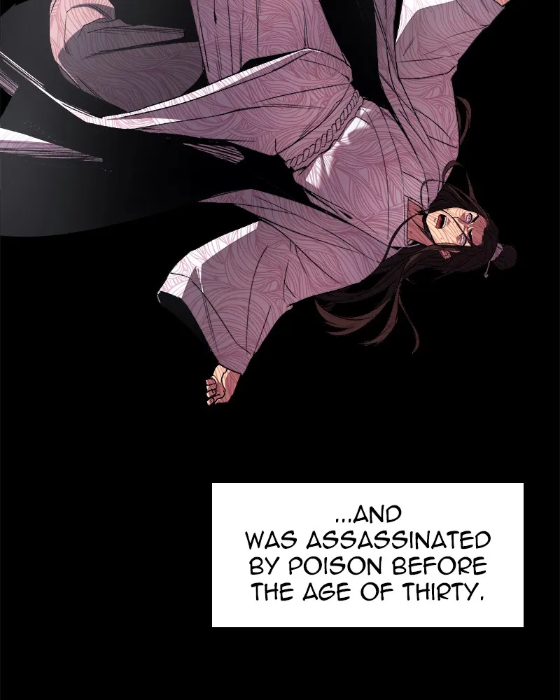 Reincarnated as an Unruly Heir Chapter 2 page 20 - 