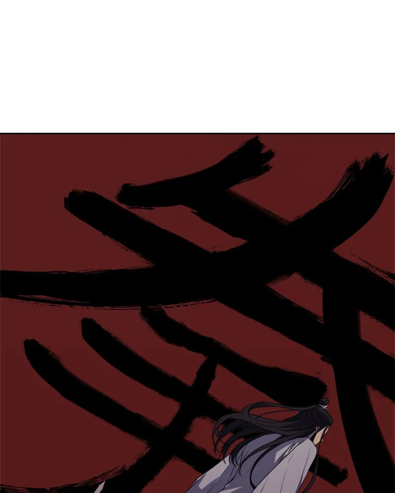 Reincarnated as an Unruly Heir Chapter 2 page 9 - 