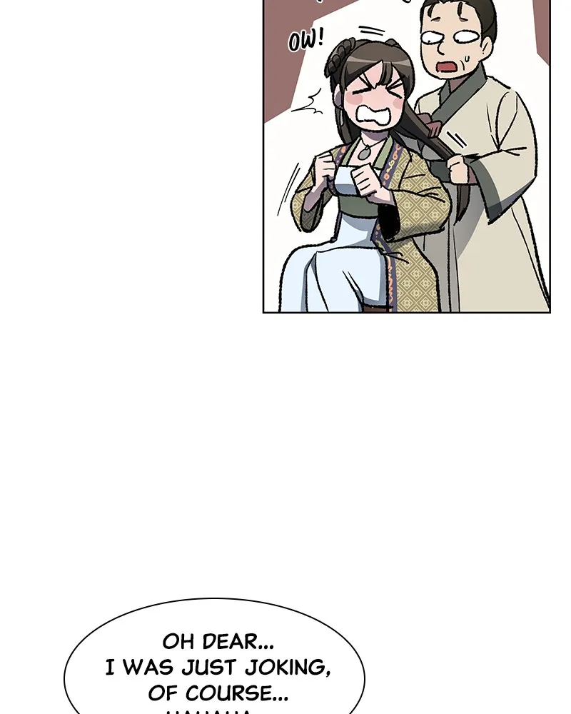 Reincarnated as an Unruly Heir Chapter 3 page 43 - 
