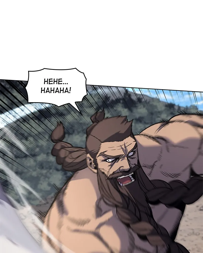 Reincarnated as an Unruly Heir Chapter 32 page 23 - 