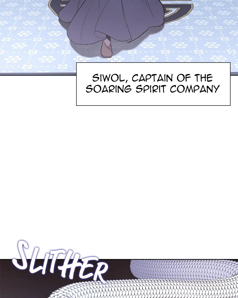 Reincarnated as an Unruly Heir Chapter 34 page 84 - 