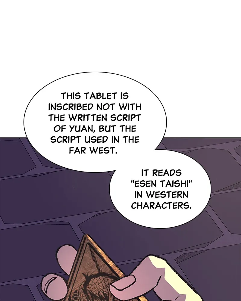 Reincarnated as an Unruly Heir Chapter 35 page 26 - 