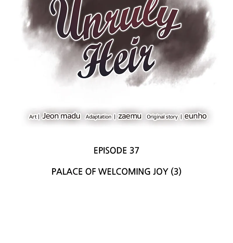 Reincarnated as an Unruly Heir Chapter 38 page 21 - 