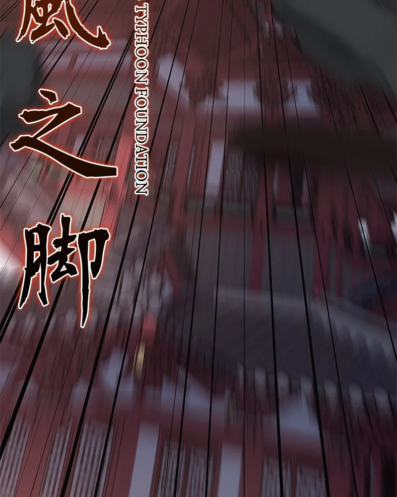 Reincarnated as an Unruly Heir Chapter 41 page 41 - 