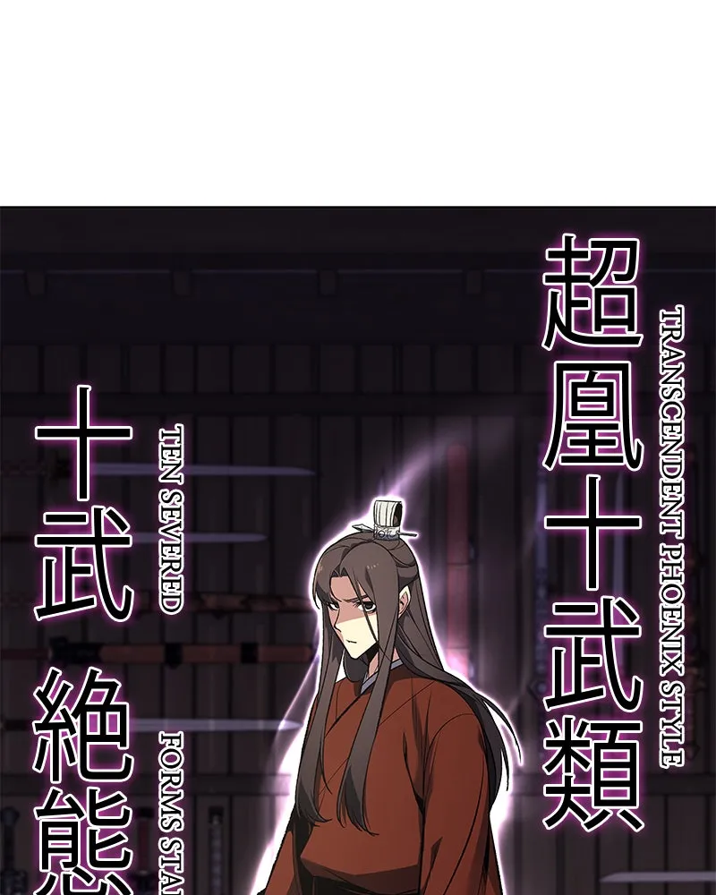 Reincarnated as an Unruly Heir Chapter 47 page 135 - 
