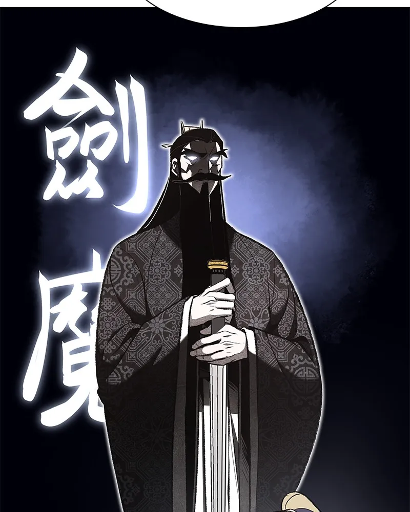 Reincarnated as an Unruly Heir Chapter 48 page 50 - 