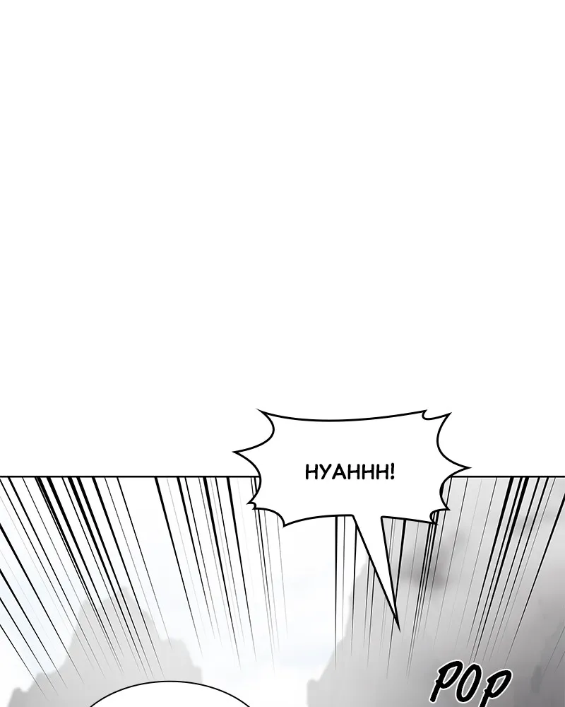 Reincarnated as an Unruly Heir Chapter 50 page 245 - 
