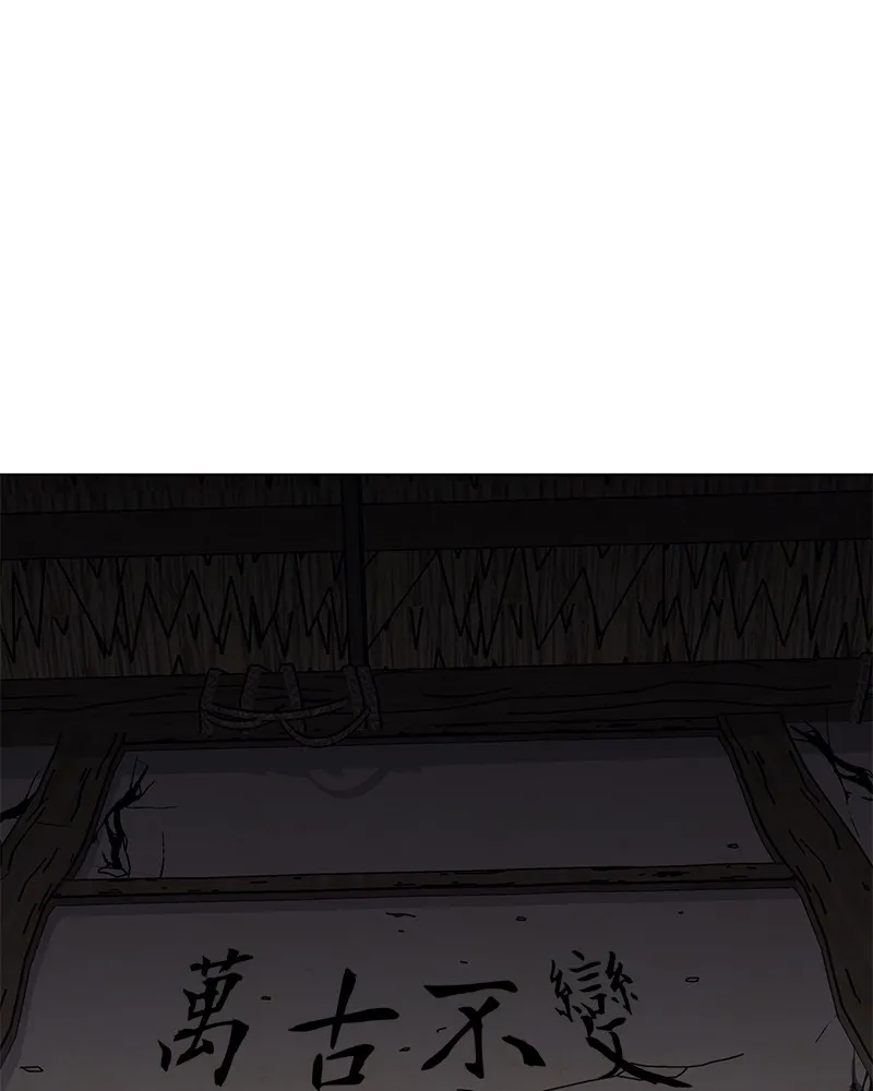 Reincarnated as an Unruly Heir Chapter 51 page 1 - 