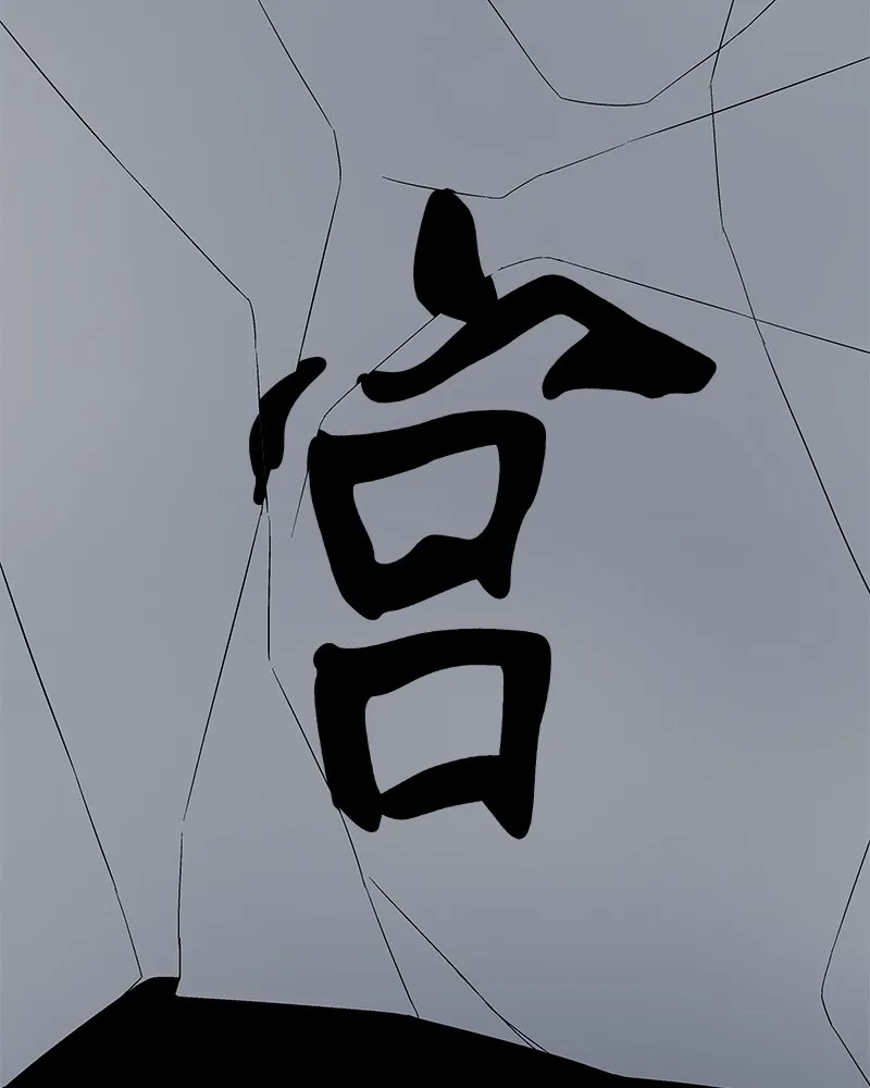 Reincarnated as an Unruly Heir Chapter 51 page 24 - 