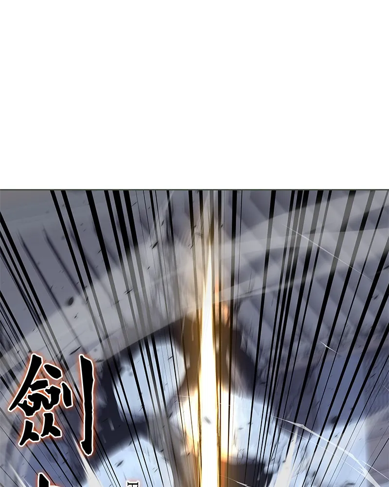 Reincarnated as an Unruly Heir Chapter 52 page 109 - 