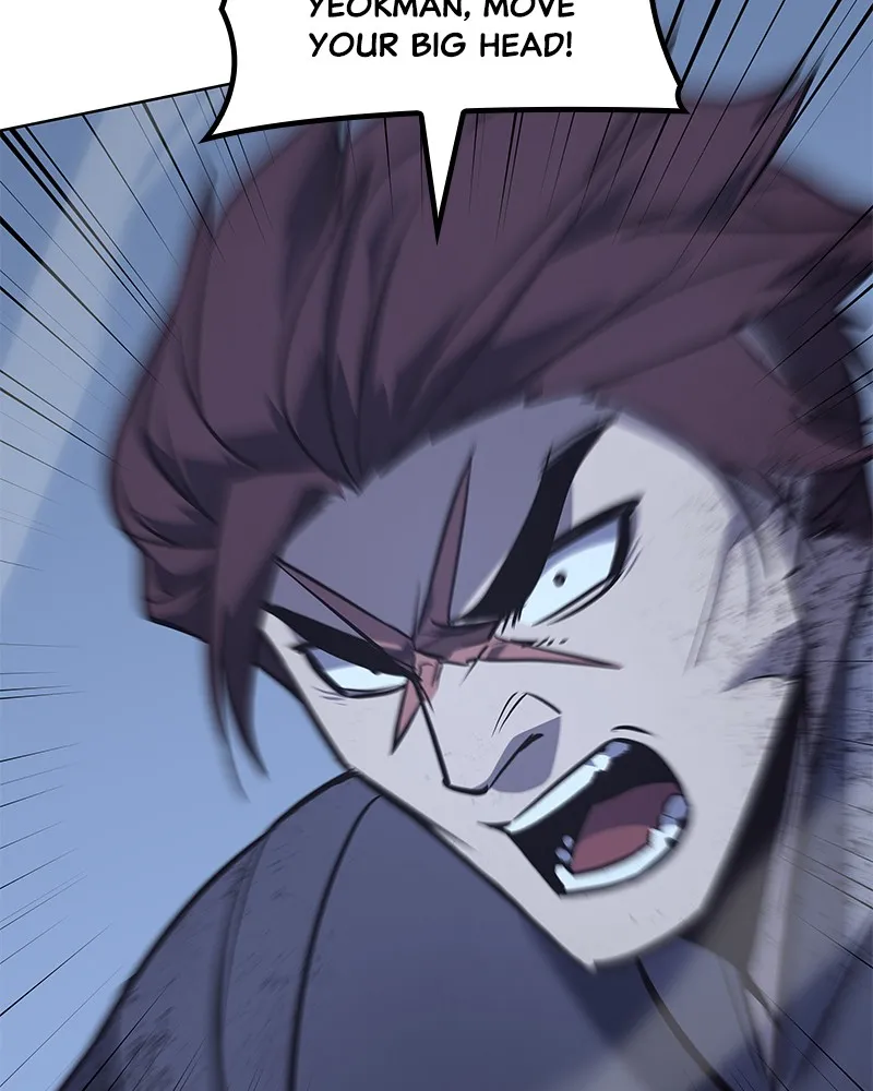 Reincarnated as an Unruly Heir Chapter 53 page 23 - 