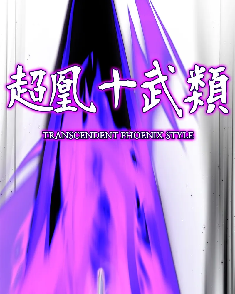 Reincarnated as an Unruly Heir Chapter 54 page 218 - 