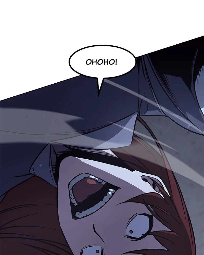 Reincarnated as an Unruly Heir Chapter 54 page 89 - 