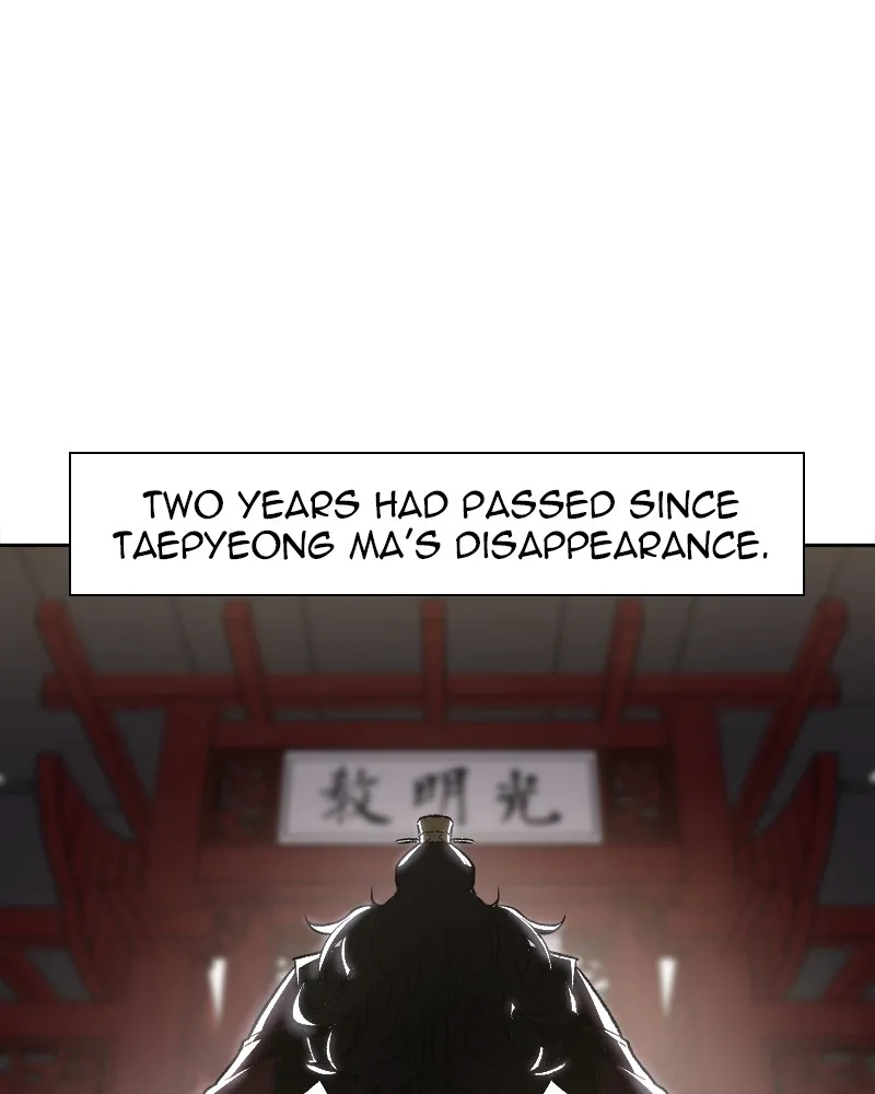 Reincarnated as an Unruly Heir Chapter 7 page 1 - 
