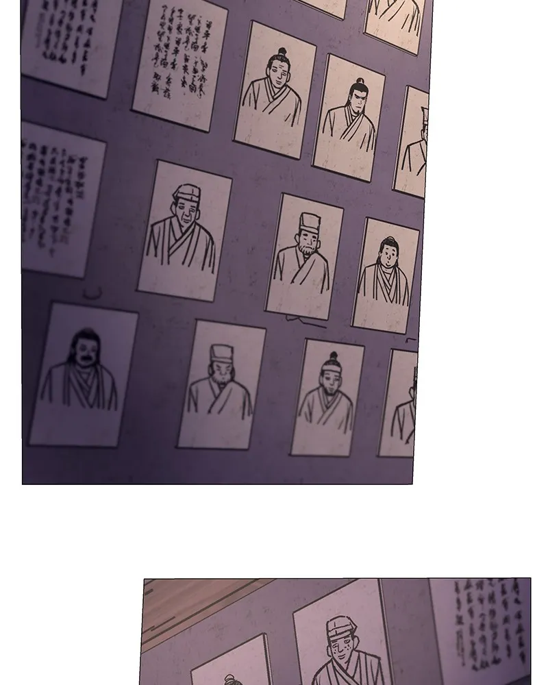 Reincarnated as an Unruly Heir Chapter 8 page 87 - 