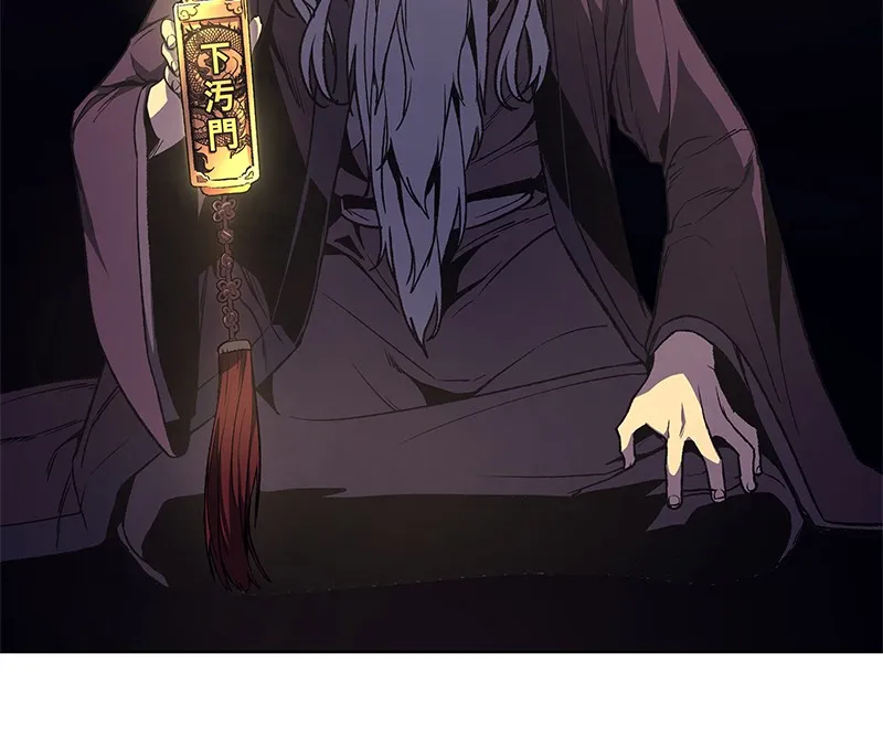 Reincarnated as an Unruly Heir Chapter 9 page 183 - 
