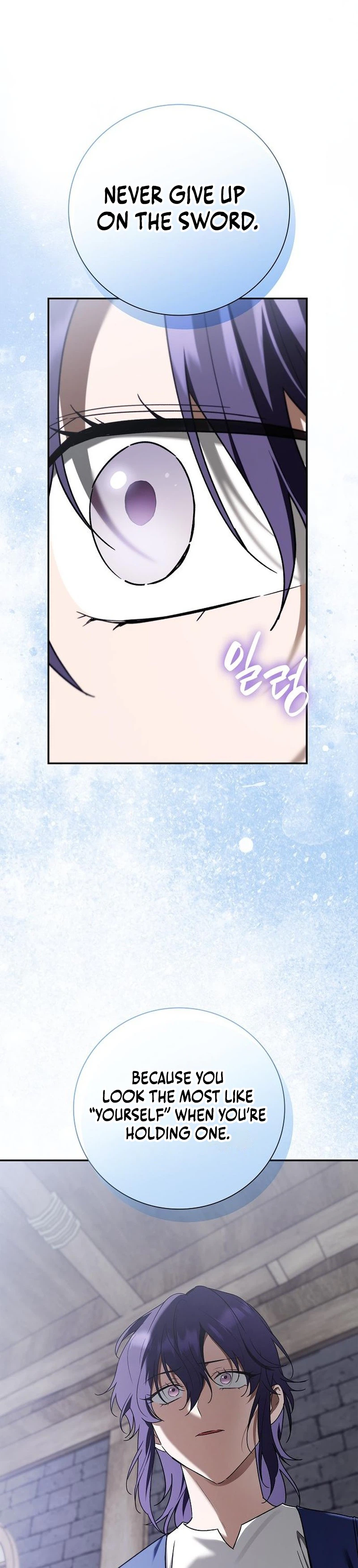 Reincarnated as the Archduke’s Son Chapter 28 page 32 - 