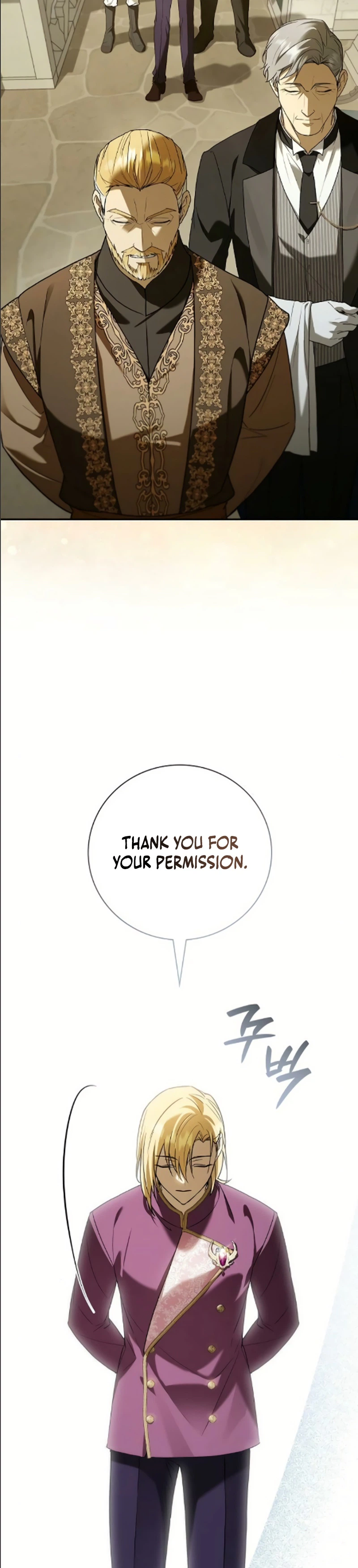 Reincarnated as the Archduke’s Son Chapter 29 page 16 - 